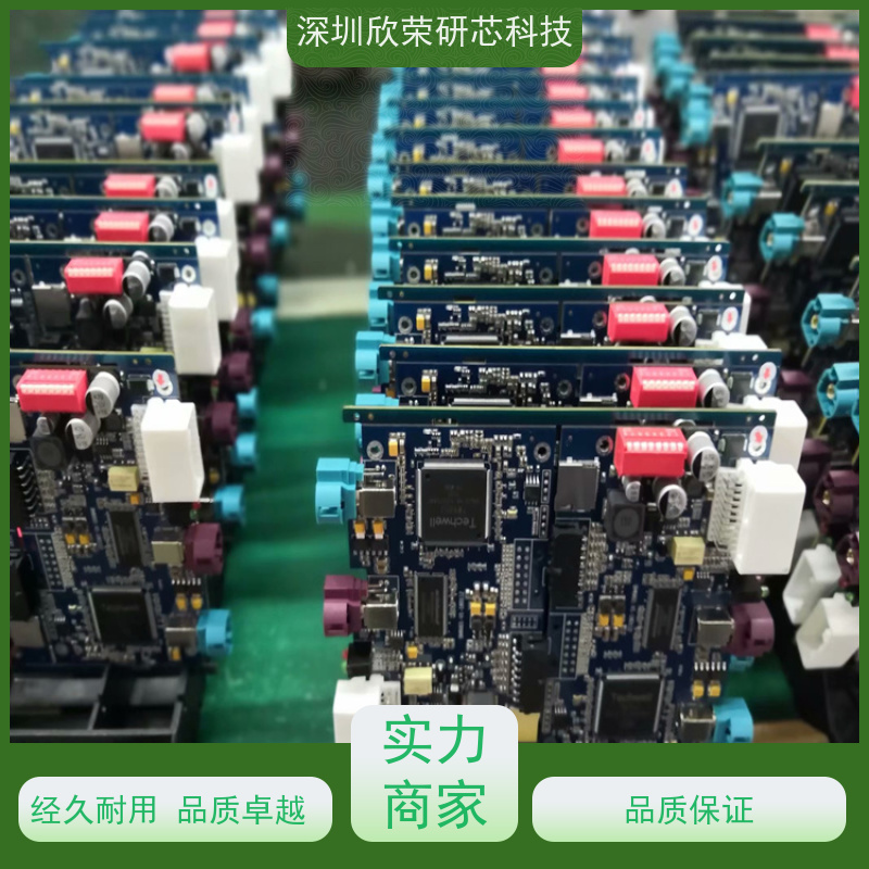 电路板加工中小批量SMT贴片PCBA焊接插件批量加工smt贴片加工