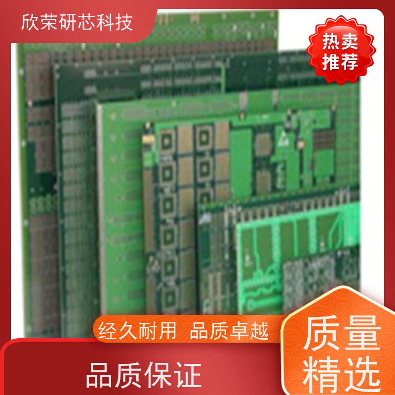 车载逆变器PCB电路板克隆 抄板 线路板复制 PCBA生产加工