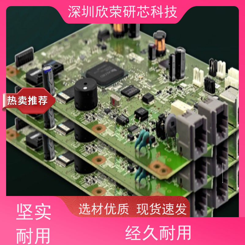 PCBA集成电路板线路板定制改版抄板解密加工包工包料实力厂家制造