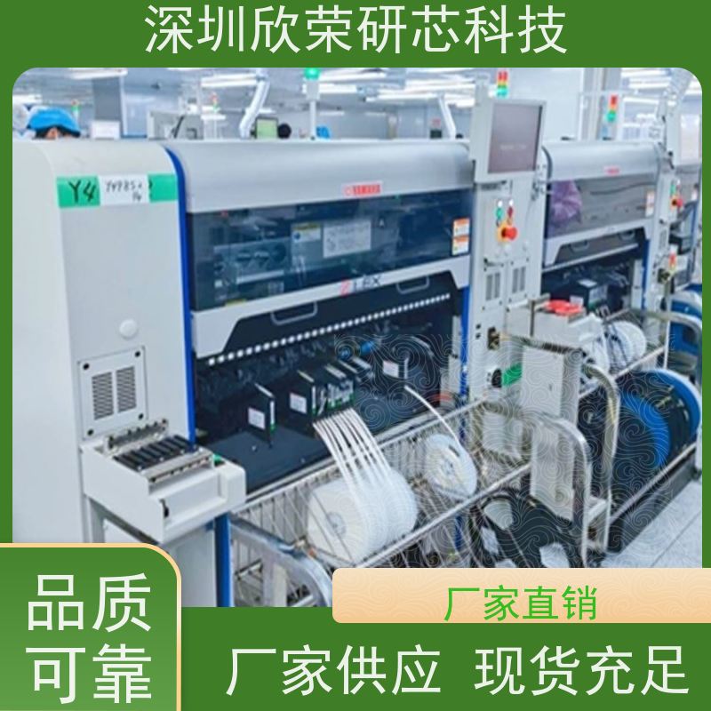 pcb电路板打样生产厂家贴片插件加工pcba线路板加工焊接