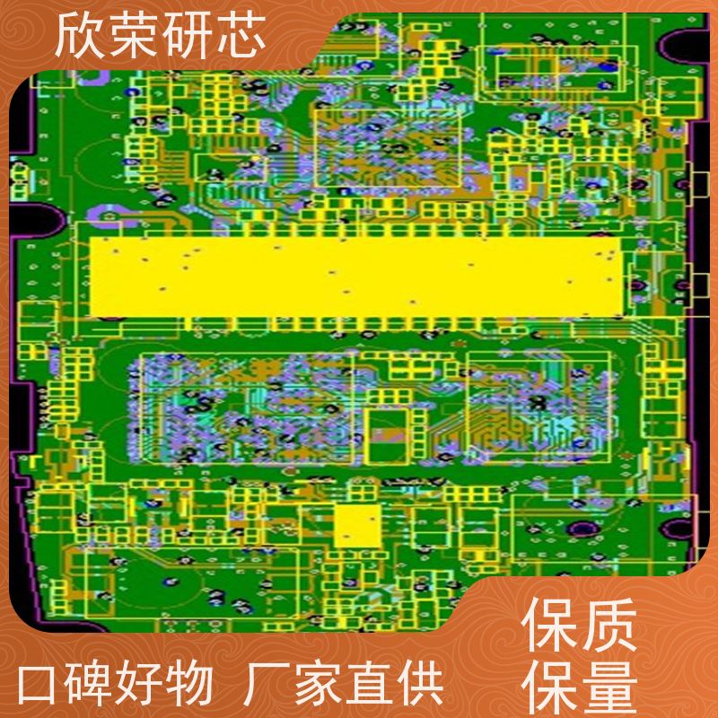 欣荣电路板加工 线路板批量生产加急打样 遥控器主板加工 源头工厂