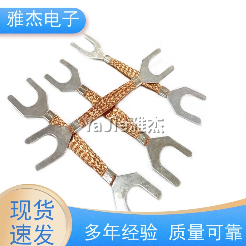 雅杰 高质量紫铜法兰静电跨接线 BVR桥架接地线 可螺旋