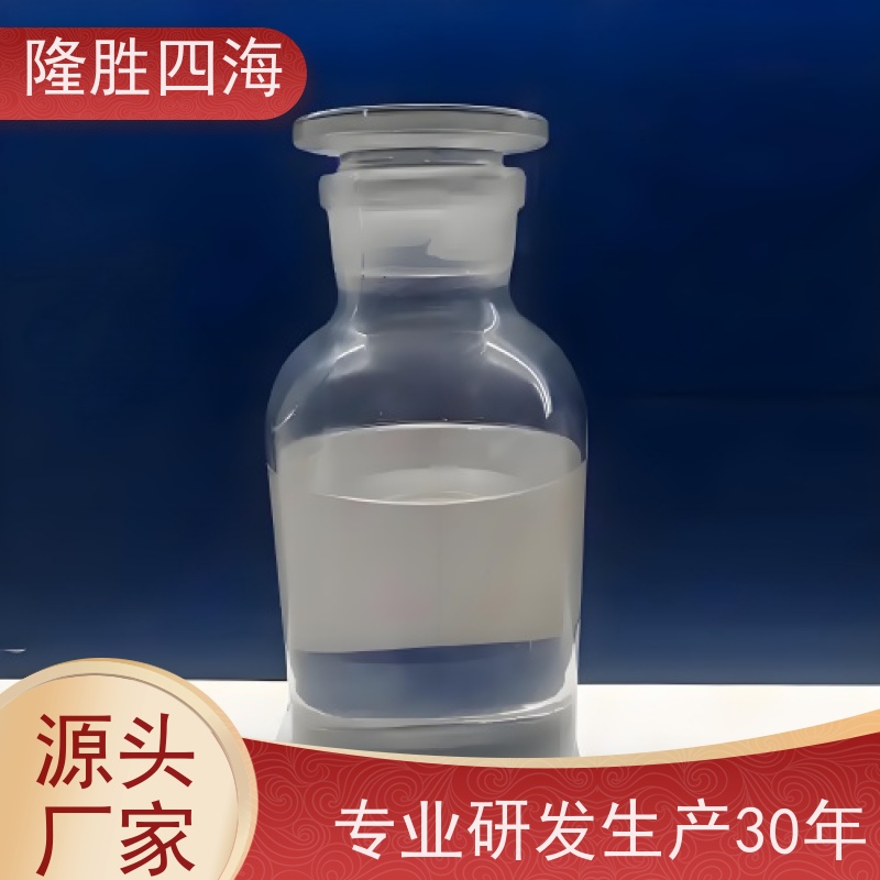 隆胜四海 加成型压敏胶 绝缘胶带用 流平性好