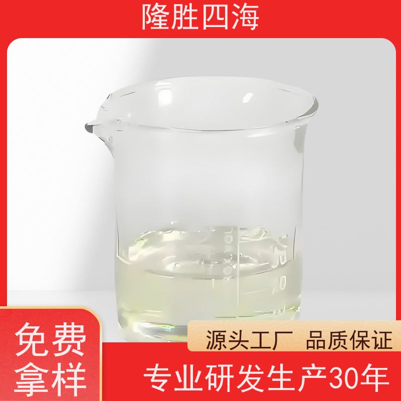 湖北隆胜四海 加成型压敏胶 PI膜用 初粘可调 耐湿耐热