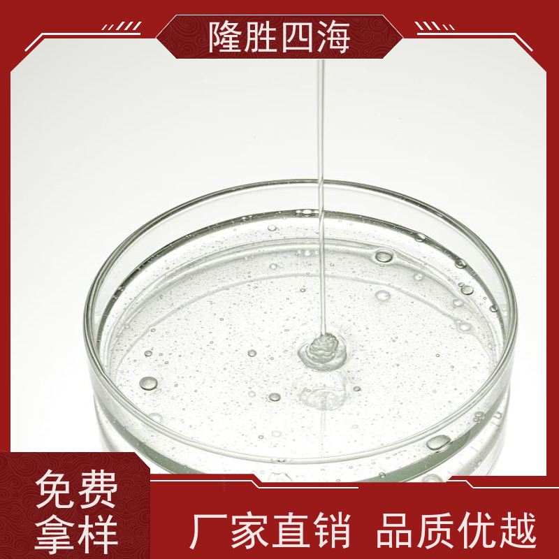湖北隆胜甲基MQ硅树脂耐高低温-60~300°脱模剂基料