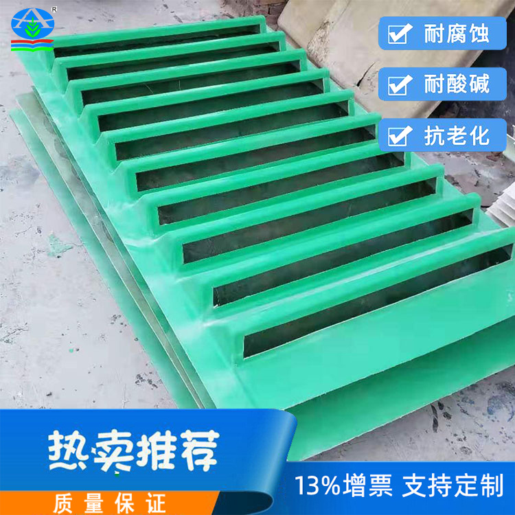 冷却塔百叶窗 玻璃钢材质耐腐抗晒不生锈 厂房/机房通风防雨两用