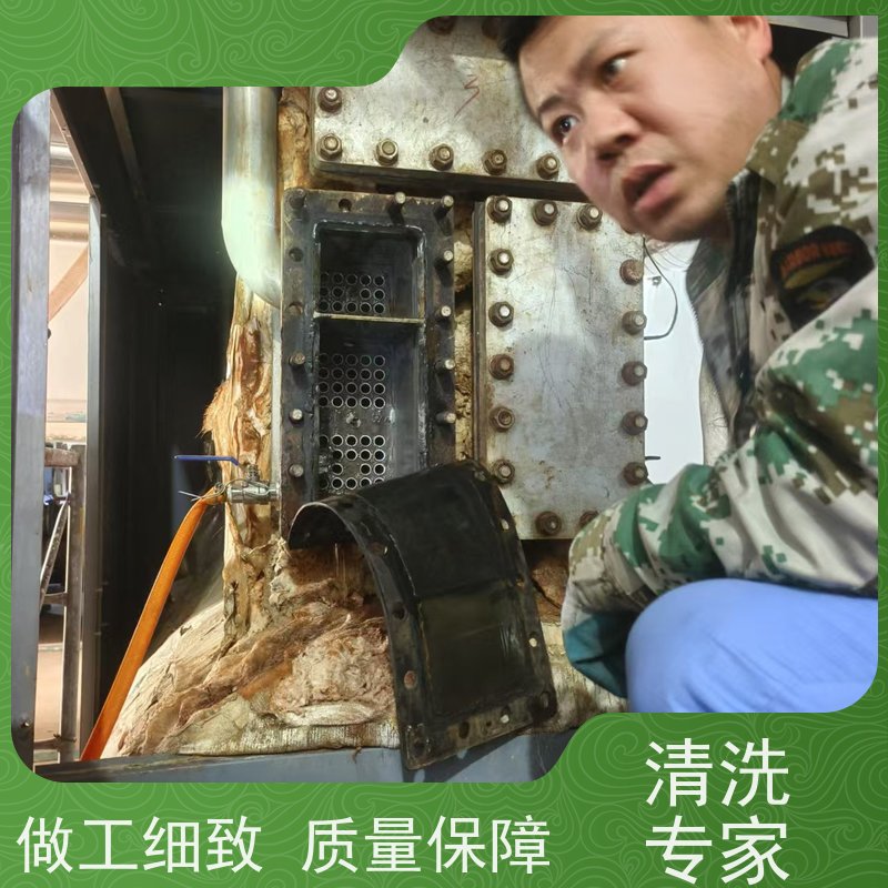 酒泉清洗锅炉深度清洁 防冻液