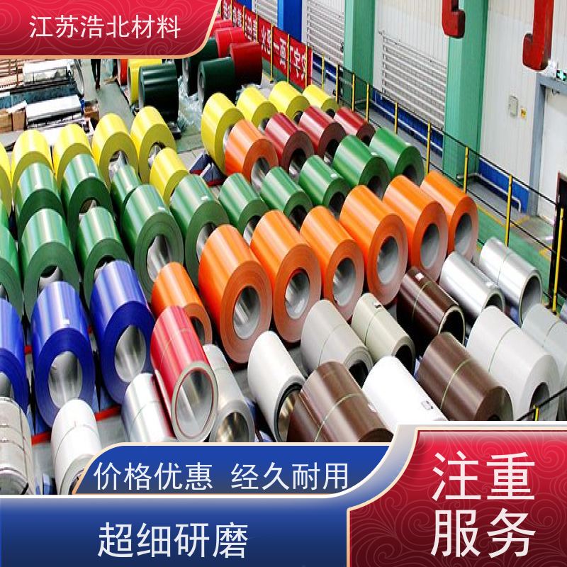 首 钢 PVDF氟碳彩涂板 洗涤烘干设备背板 样式优雅 