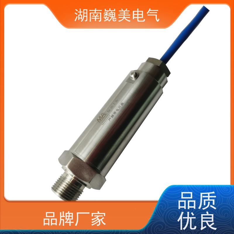 巍美 井下泵站排水系统 GPD2.5矿用压力变送器 煤安证防爆证 资质可查