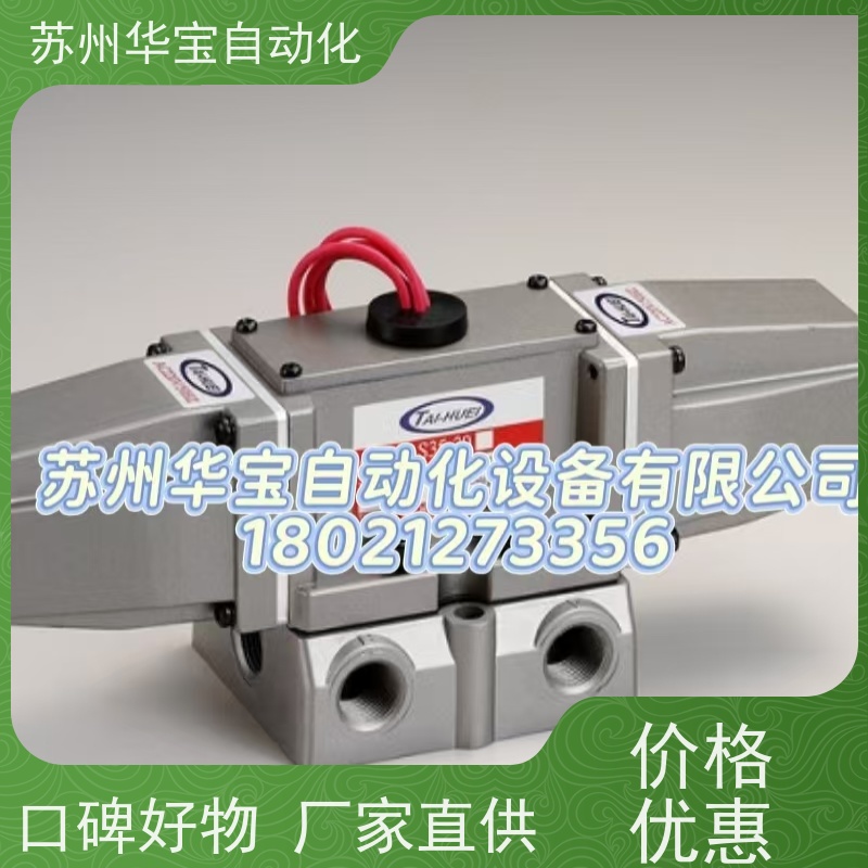 现货 TAI-HUEI 原装台湾台辉电磁阀 AD15-304 电压齐全