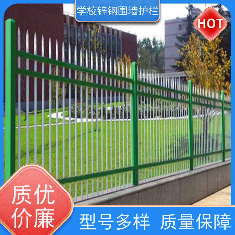 别墅区围墙护栏庭院围栏网新农村家用防护铁栏杆安装方便 