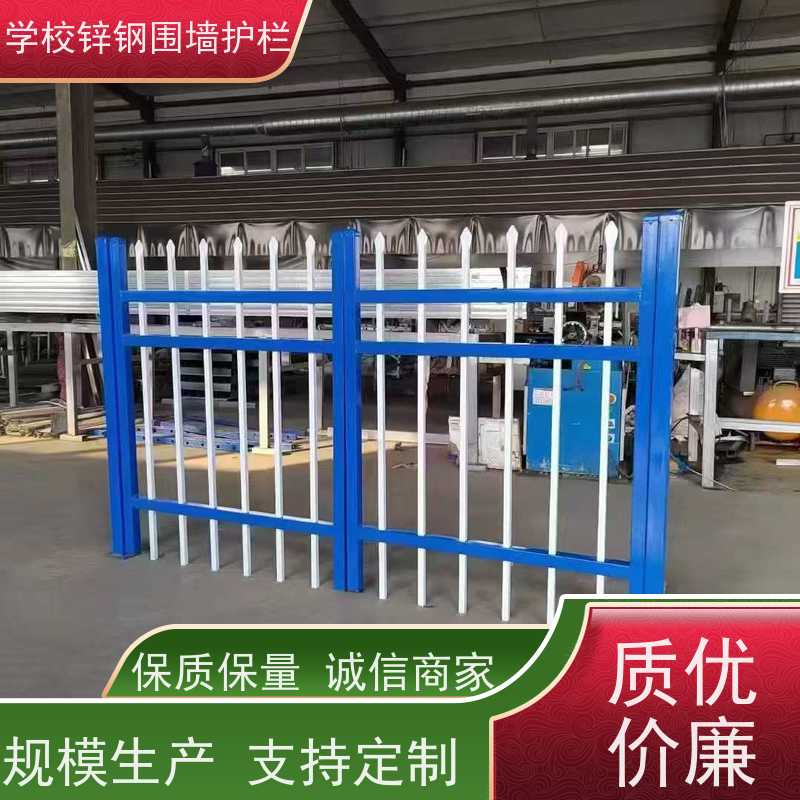 小区围墙护栏庭院围栏网喷塑锌钢防护网安装方便 