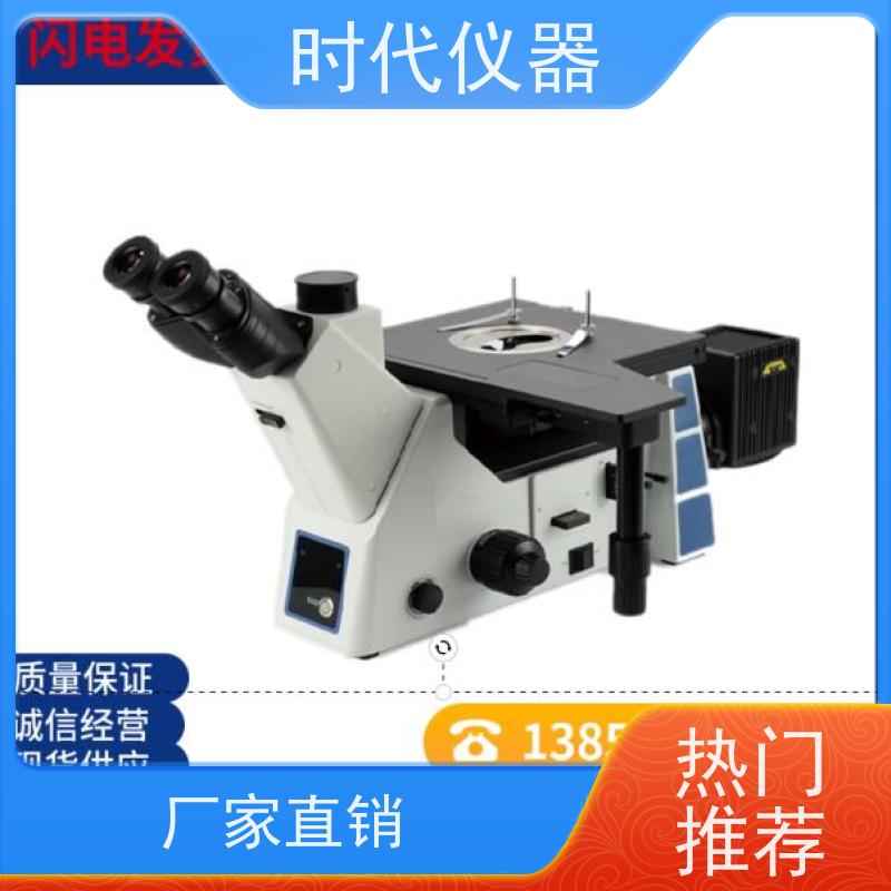 蔡康 孔隙率显微镜 MR5000 ?实验室金相显微镜5000倍高倍率组织观察?