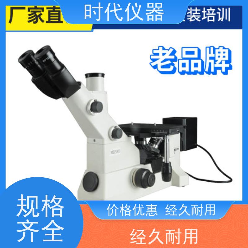 蔡司 金相软件 IM400 ?工业检测金相显微镜微米级精度测量仪器?