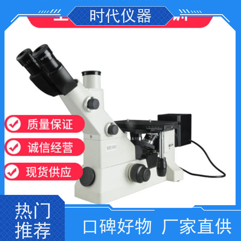 蔡司 铸造厂显微镜 RX50M ?智能金相显微镜AI自动测量金属材料分析?