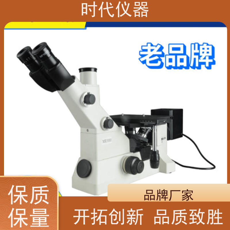 尼康 纤维率显微镜 IM500 ?三目金相显微镜带拍照功能半导体检测?