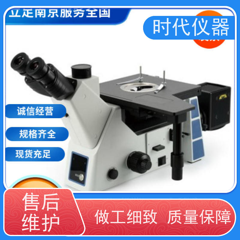 蔡司 体式显微镜 MR5000 ?手持式金相显微镜野外金属材料快速检测?