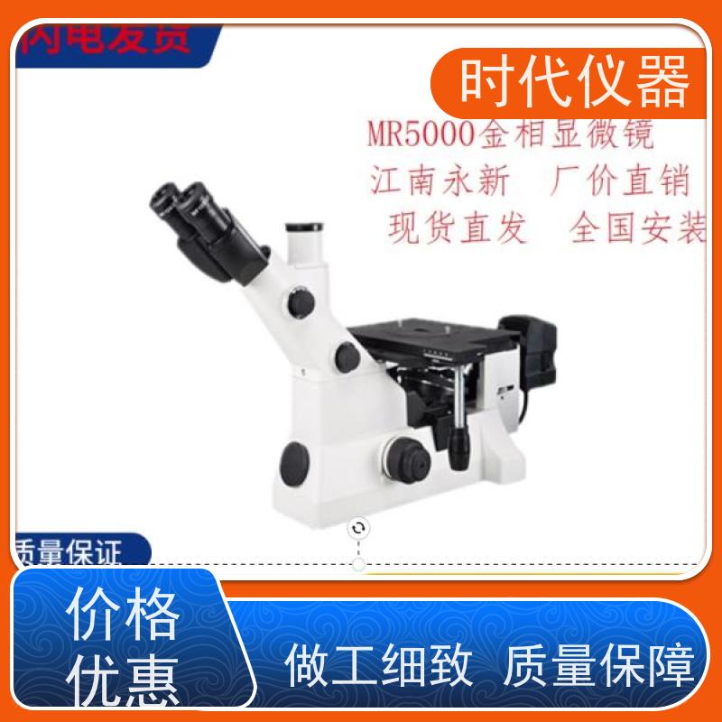 奥林巴斯 金相显微镜 MR2100 ?三目金相显微镜带拍照功能半导体检测?