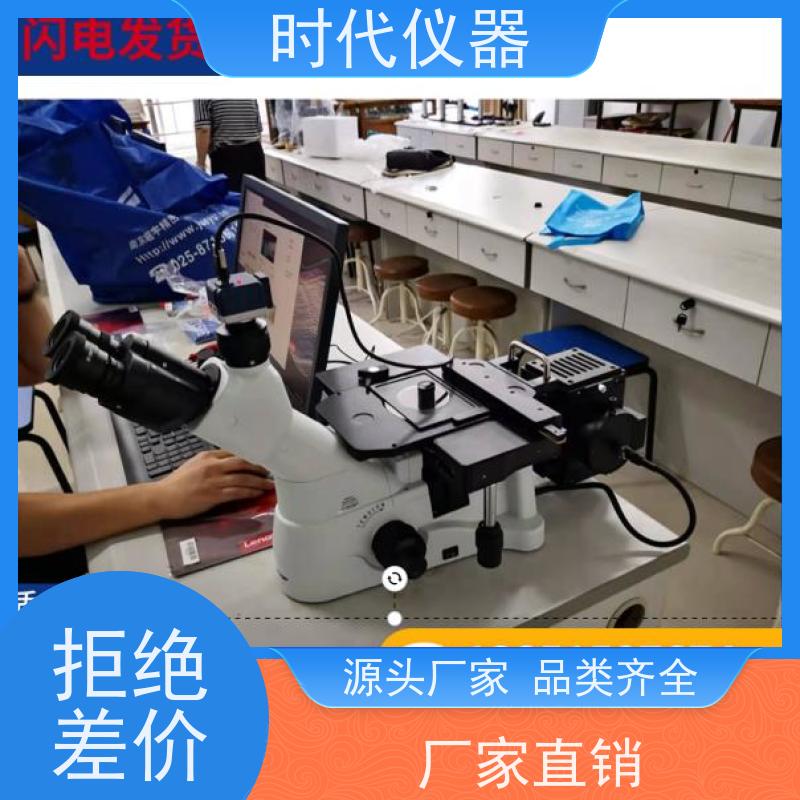 徕卡 金相软件 IM600 ?智能金相显微镜AI自动测量金属材料分析?