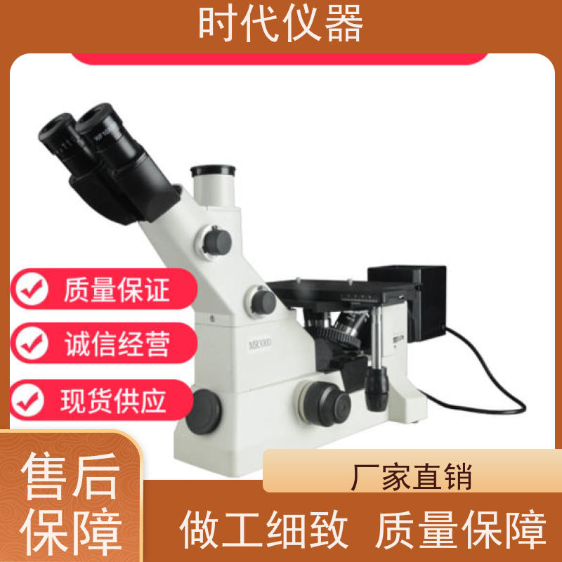 蔡司 孔隙率显微镜 MR2000 ?高精度金相显微镜0.06微米系统误差检测?