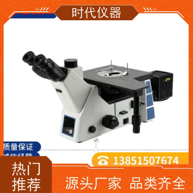 崛宇 金相显微镜 MR2100 ?金相显微镜带拍照功能三目显示材料分析?