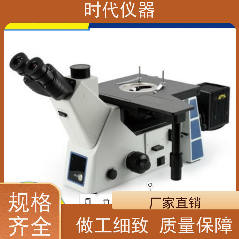 尼康 显微镜 IM600 ?智能金相显微镜自动对焦测量分析系统?