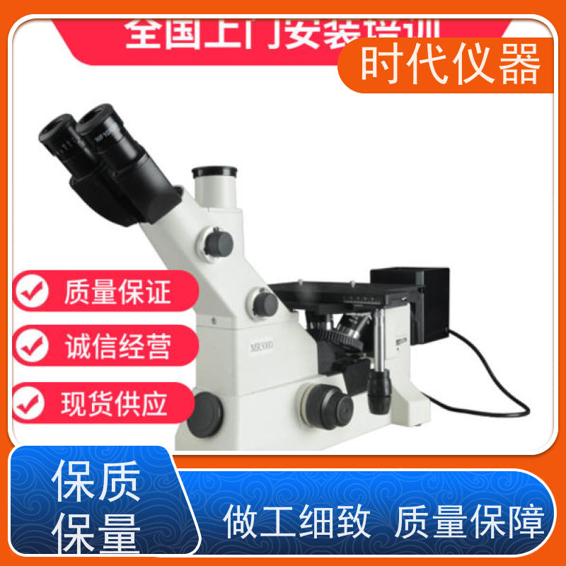 徕卡 孔隙率显微镜 GX53 ?高精度金相显微镜0.06微米系统误差检测?