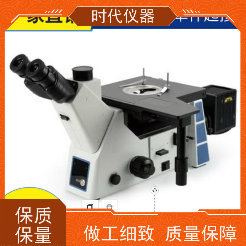 崛宇 显微镜 ICX41M ?大工件金相显微镜1.2米直径轴承套圈检测?