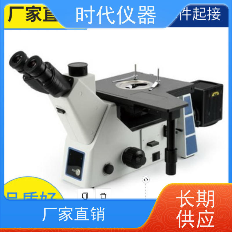 峰志 金相显微镜 GX53 ?智能金相显微镜自动对焦测量分析系统