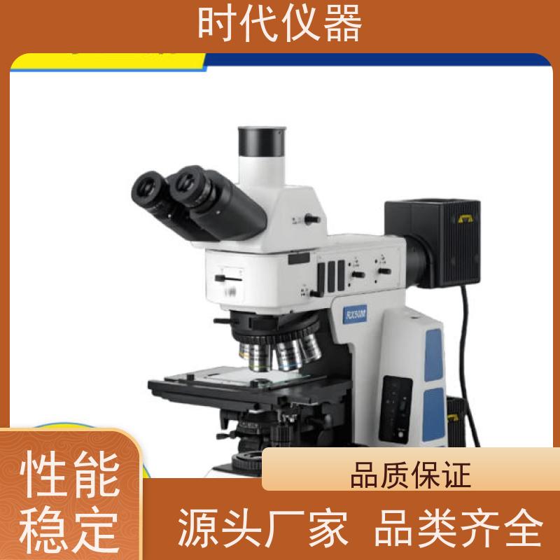 奥林巴斯 金相软件 CX40M ?专业金相显微镜半导体芯片镀层检测设备?