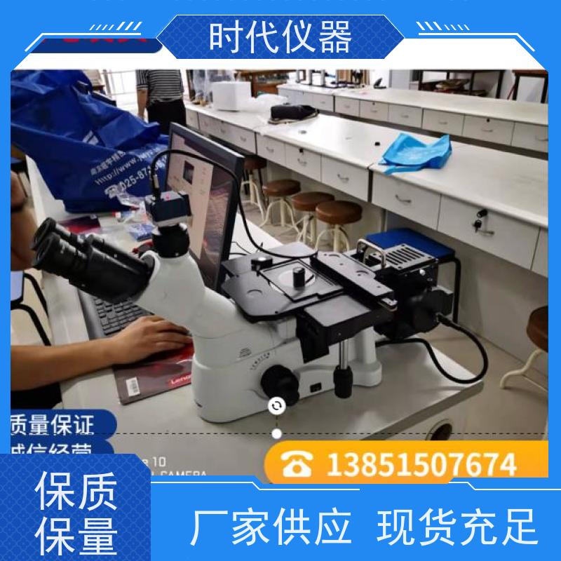 尼康 金相显微镜 IM600 ?智能金相显微镜AI自动测量金属材料分析仪?