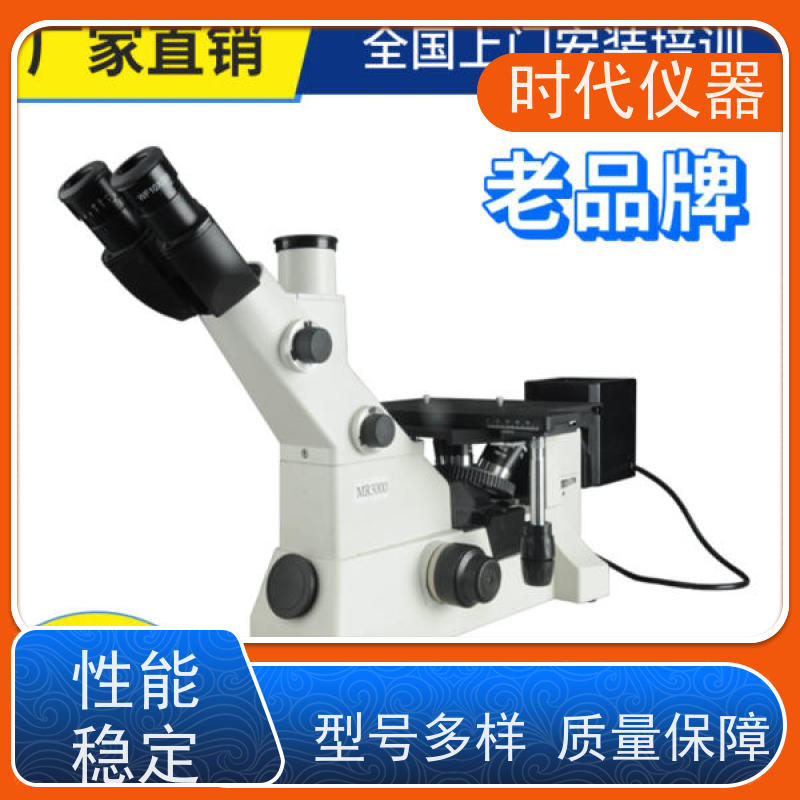 尼康 金相软件 IM400 ?科研级金相显微镜5000倍高倍率材料检测?