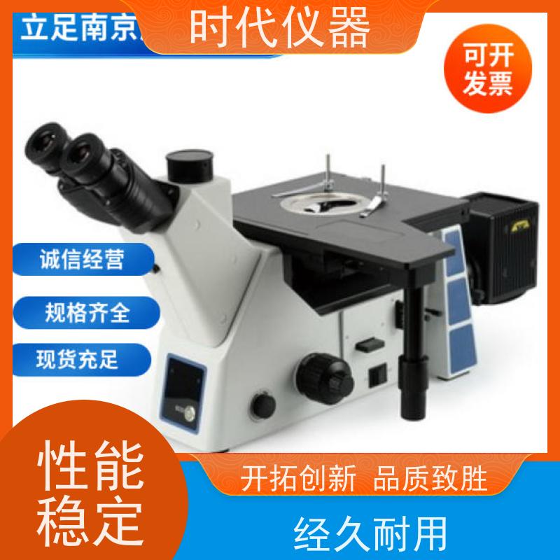 峰志 孔隙率显微镜 MR2000 ?科研级金相显微镜偏光分析材料微观结构?