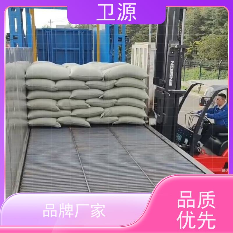 卫源 港口机械 低能耗 环保节能设计 智能集装箱装车机