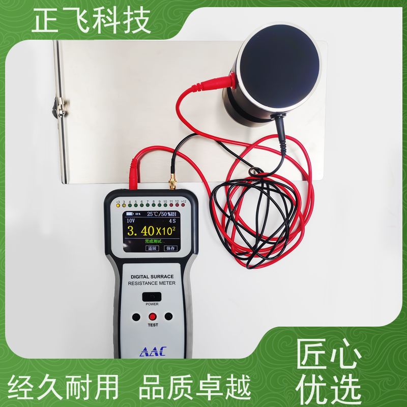 AAC 性能稳定 兆欧仪 LCD  彩屏显示+LED  指示 误差＜5%