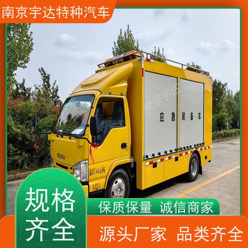 五十铃煤矿救援车工程救险车底盘型号：QL1040BUHAY包上户
