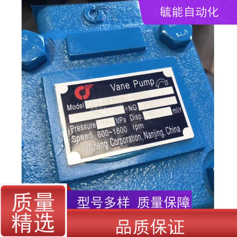 金城液压泵F3-YBE184/121-4535VQ-AA 双联叶片泵