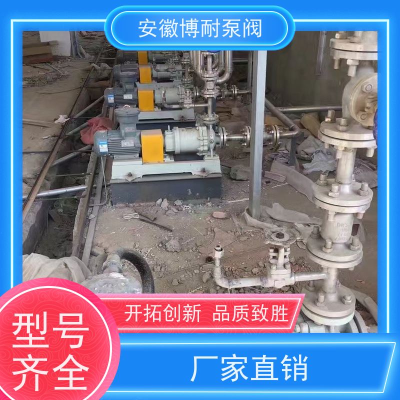 博耐 钕铁硼强磁钢 碱性介质输送 30年生产经验 双向钢2205