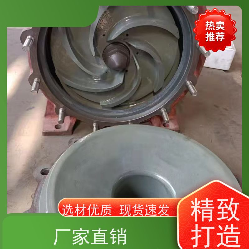 博耐 高温料浆泵 衬碳纤维 30年生产经验 无火花铝制防护罩
