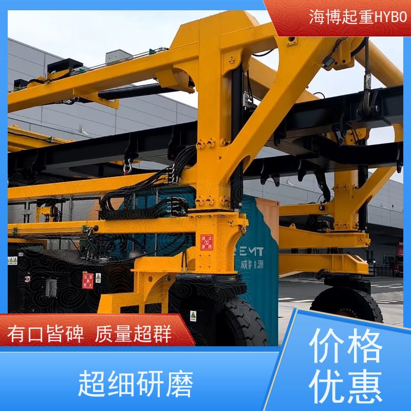 HYBOCRANE 节能降耗 重型集装箱跨运车 低维护成本