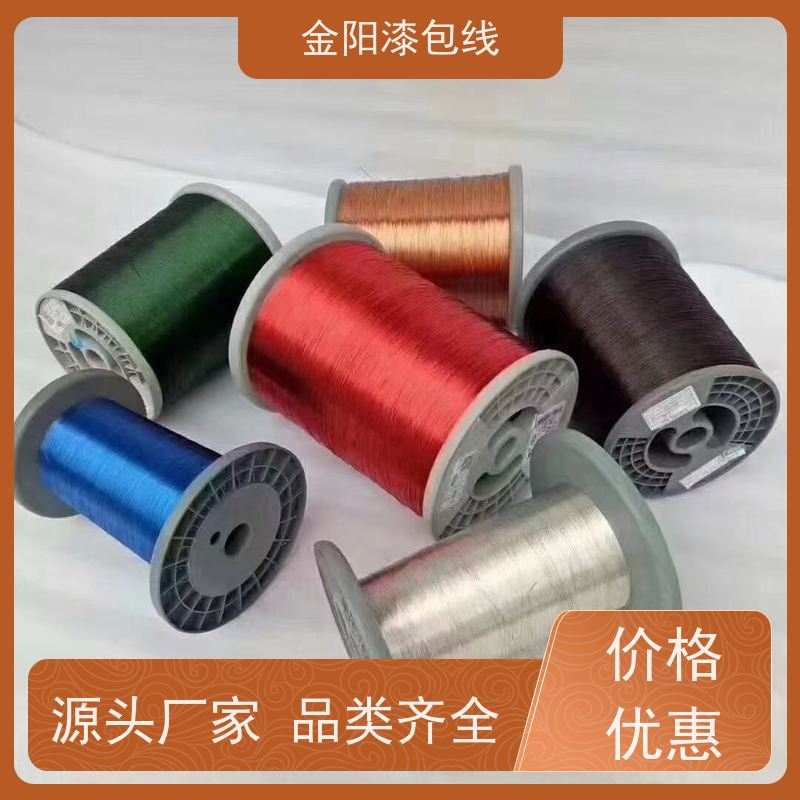 180级 双滤光切换器线圈 变频漆包线 性能稳定 质量保障