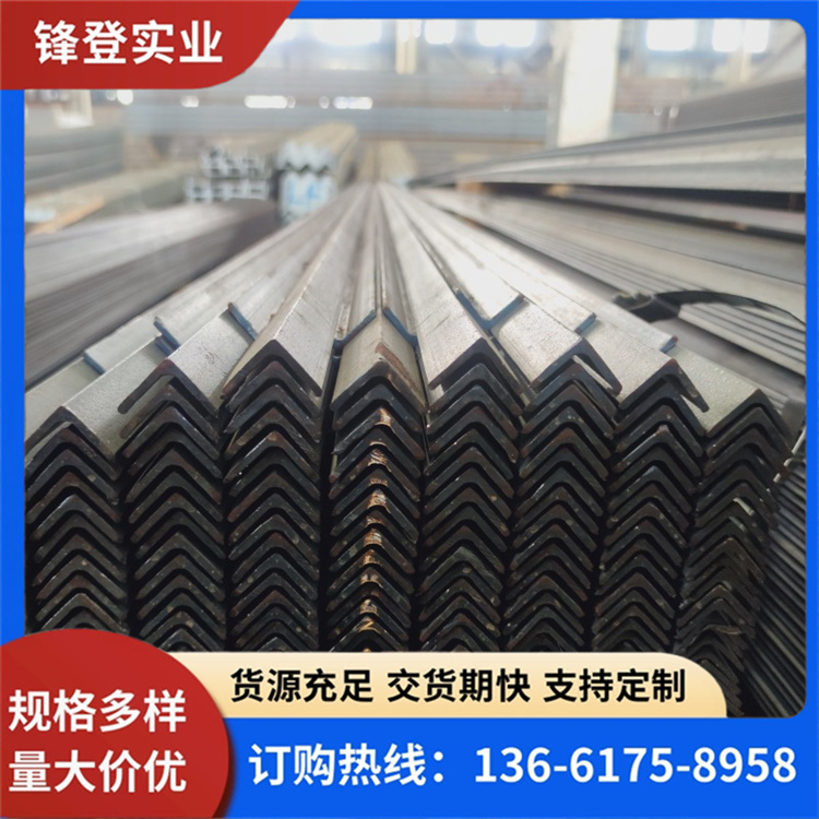 锋登实业 热镀锌等边角钢 80*80*8角铁 可承接工程 40#