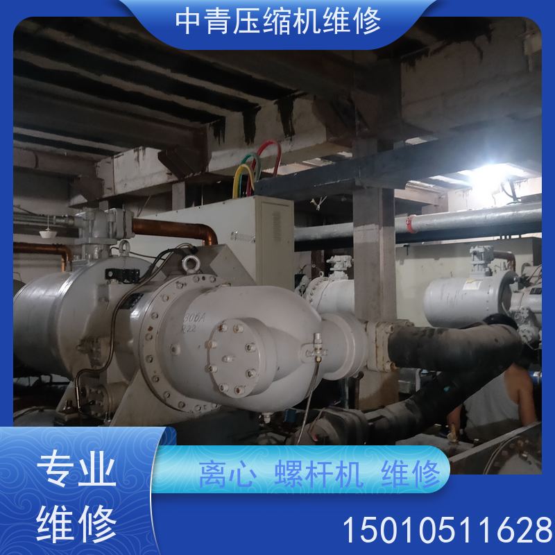 天津 离心机螺杆机压缩机维修保养 开机调试 24小时服务