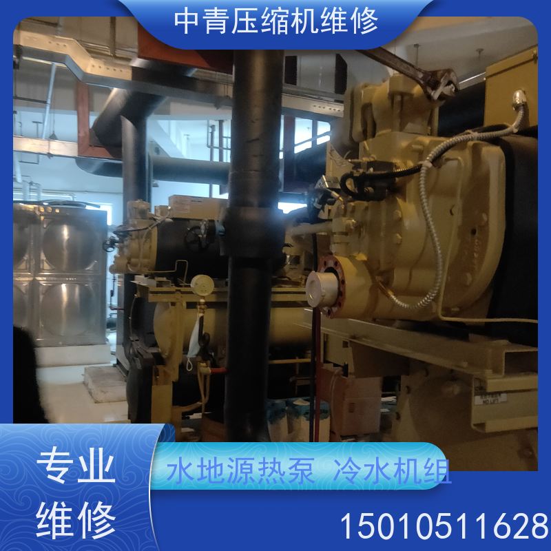 天津 中央空调顿汉布什 螺杆机离心机冷水机组维修保养 全方位检测