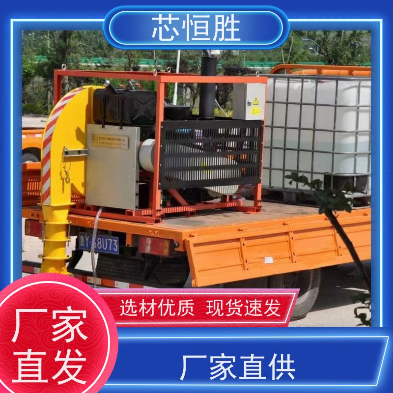 芯恒胜 工业园区 沥青路面铺设前清扫 设计人性化 操作简单 马路吹风机