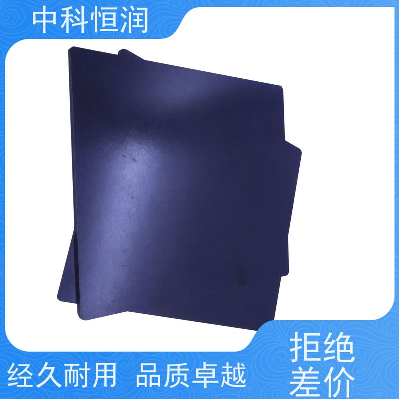 防火先锋酚醛板（PF板）中科恒润高密度隔热材料 高温车间核心保障