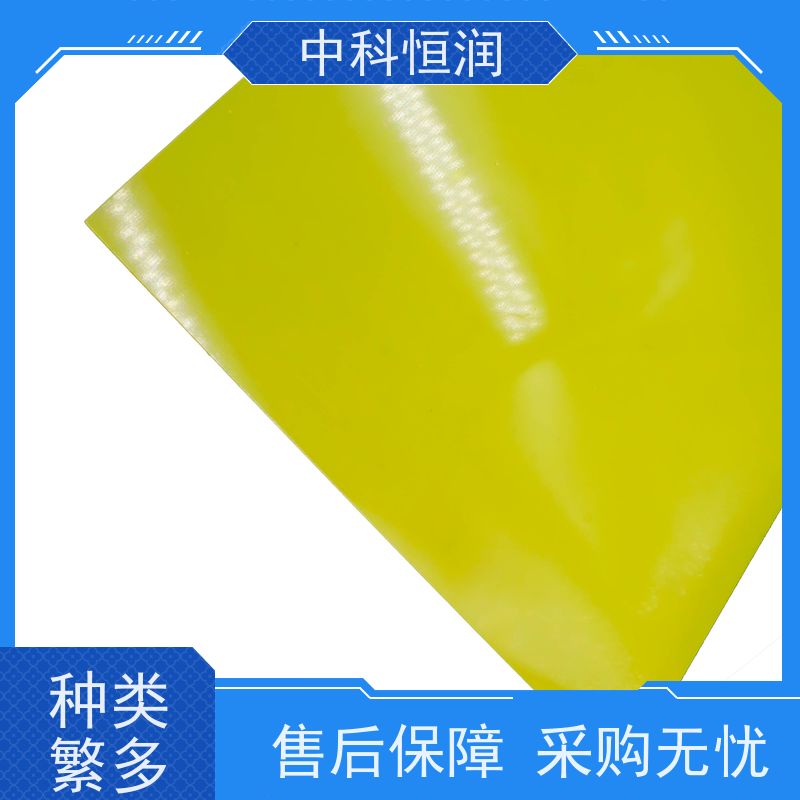3240 环氧板绝缘板 水绿色玻纤板加工定制 绝缘耐化学腐蚀 支持复杂形状加工品质保障?