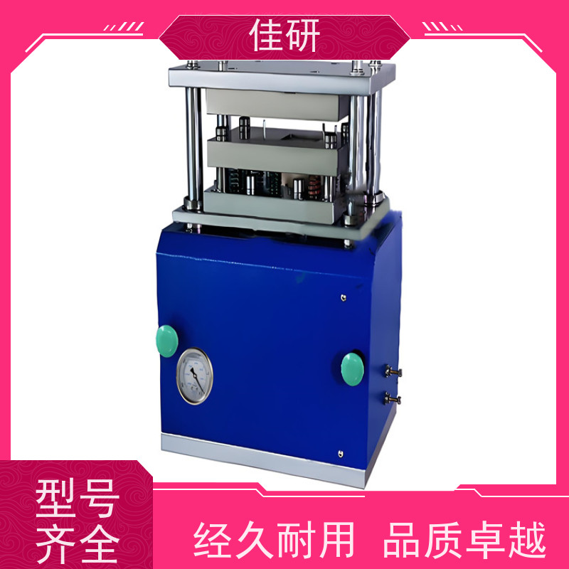 佳研 适用于100-150μm极片冲切精度±0.1mm  极片模切机