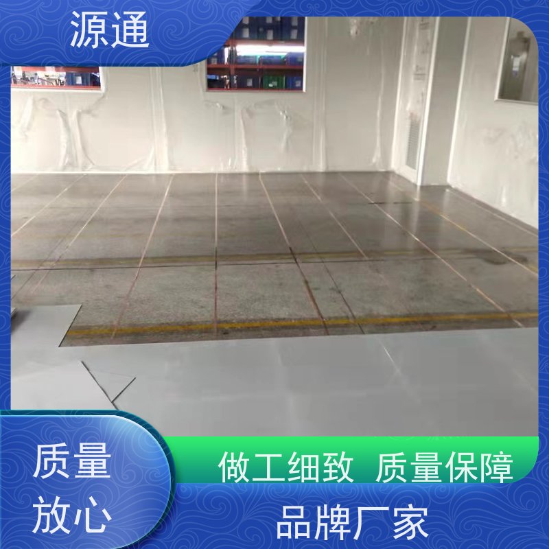 今日新闻：石碣钢化玻璃隔墙无尘车间支撑结构稳固