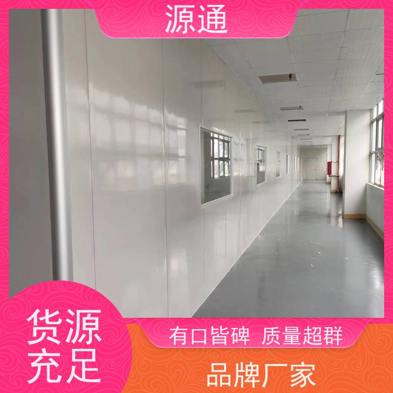 实时热点： 企石 地板胶 无尘车间 耐火时长久